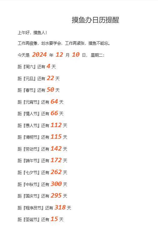 QQ图片20241210092910.jpg