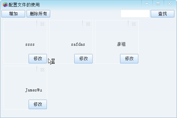录制_2025_04_11_14_35_55_15.gif