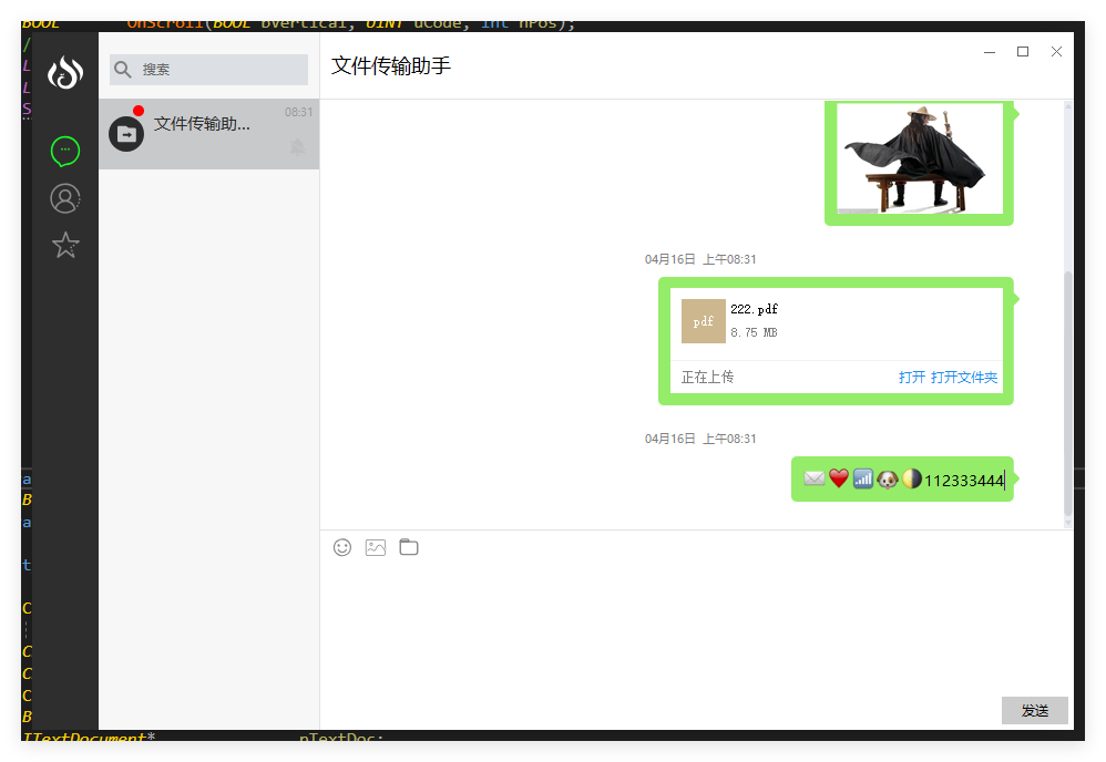 QQ图片20250416090516.png