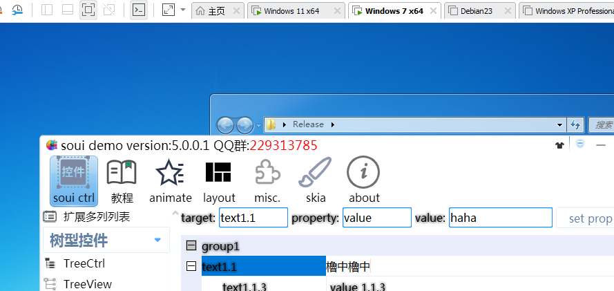 微信图片_20250712094142_15_29.png