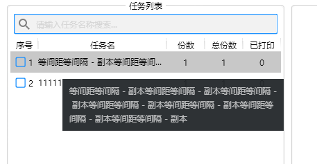 10789b299d2547eda57942db103fc3b3.png