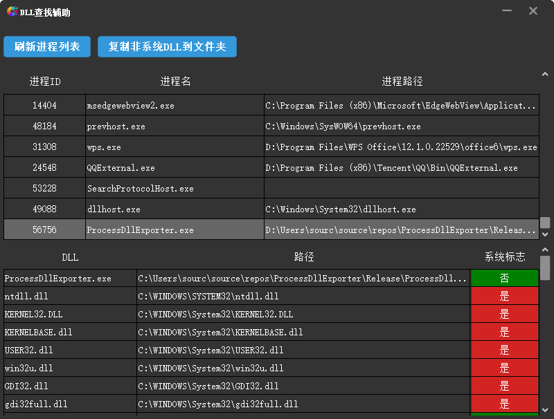 QQ图片20250929125326.png